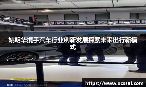BoB半岛·体育中国官方网站