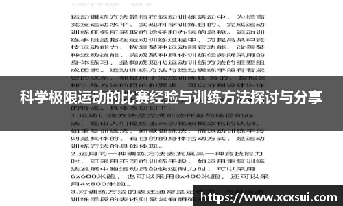 半岛·BOB官方网站
