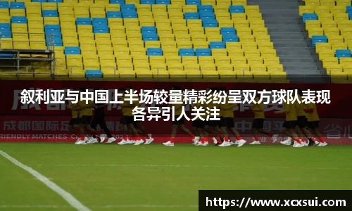 半岛bob·官方网站