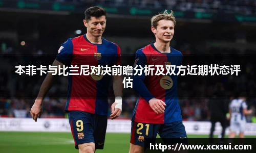 半岛·BOB官方网站